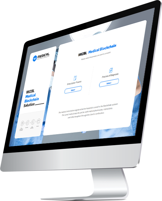 WIZBL Medical Blockchain 화면