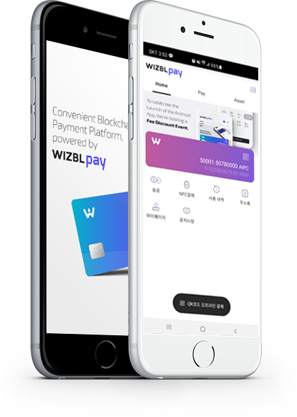 WIZBL pay 앱 화면