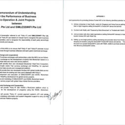 Simlesswifi사와 블록체인 사업 업무협약